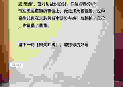 如何理解安适的意思？生活中的例子帮你明白
