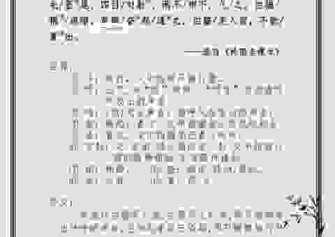 枯苗望雨的意思其实很形象 赶紧来学习一下这个成语