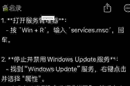 电脑老是出现 screen saver 是怎么回事？快速关闭教程！