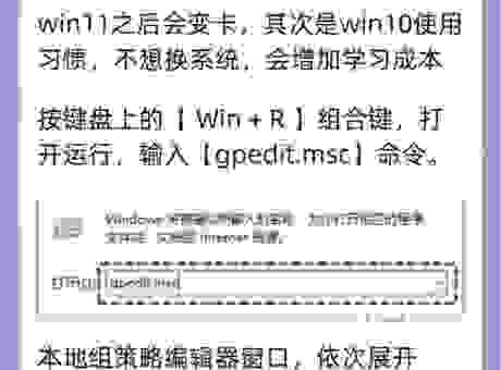 电脑老是出现 screen saver 是怎么回事？快速关闭教程！