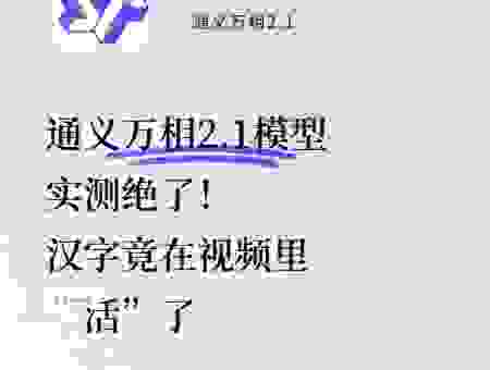 搜了通义是什么意思？看看这些解释是不是更明白