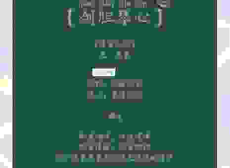 想知道琴瑟之好什么意思？这四个字背后寓意很深！