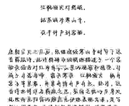 撑霆裂月是什么意思？原来是形容天气变化非常剧烈