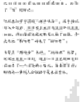 探寻千岁鹤归的真正含义和它背后的故事