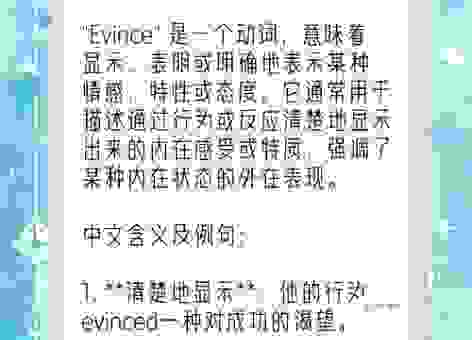 morbid是什么意思？揭秘这个词背后的真实含义