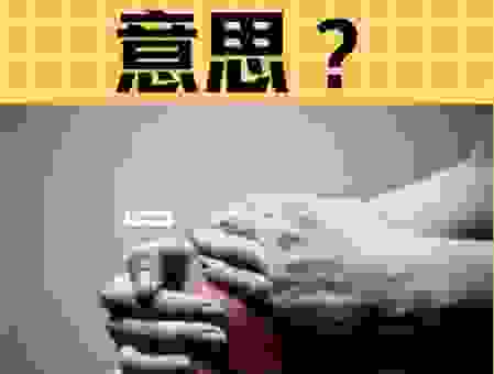 morbid是什么意思？揭秘这个词背后的真实含义