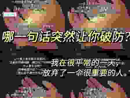 为什么我们总会对过去感到regretful并如何释怀