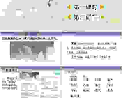 坐卧针毡什么意思大家都知道吗？其实很简单易懂