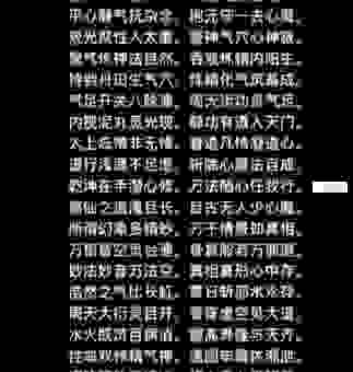 太上是什么意思？初学者也能快速理解的道家精髓