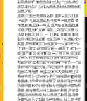 历史上的“又生一秦”是什么意思？了解典故才明白