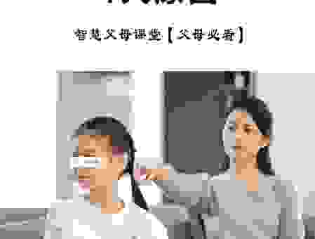 乖孩子到底是什么意思？家长们都应该了解一下