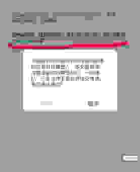 网上说的提交是什么意思？小白也能看懂的详细解读