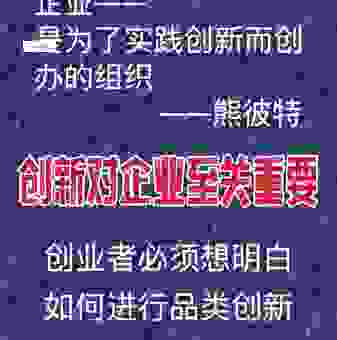 思企是什么意思呢？这个概念对企业发展很重要