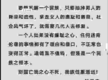 铁骨是什么意思？原来不只是形容一个人很强硬！