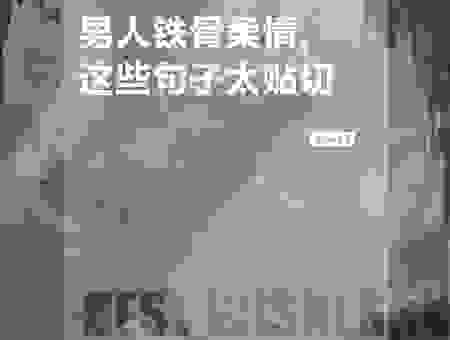 铁骨是什么意思？原来不只是形容一个人很强硬！