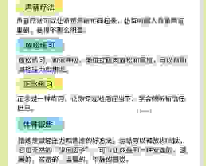 radio是什么意思？小白也能看懂的入门科普知识！