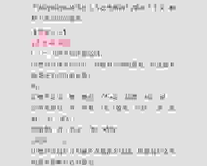 搞不懂成语目挑心招的意思？快速掌握这个词的用法