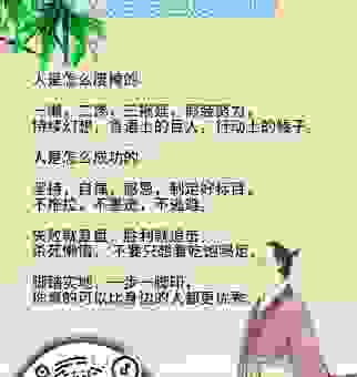 快速明白指山卖岭的意思，别再被别人忽悠了