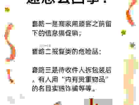深度解析重利盘剥是什么意思？这些套路你得知道！