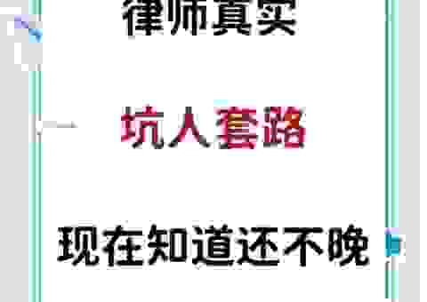 深度解析重利盘剥是什么意思？这些套路你得知道！