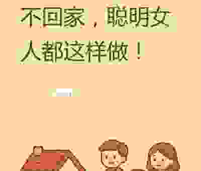 搞懂有头有脑的意思很简单！教你一句就学会怎么用