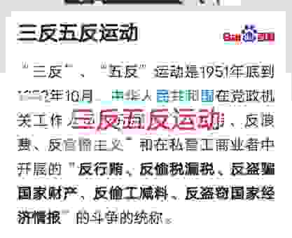 历史上的sinister事件是如何改变世界的走向的？