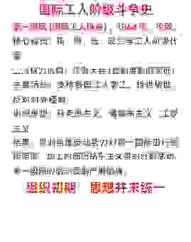 历史上的sinister事件是如何改变世界的走向的？