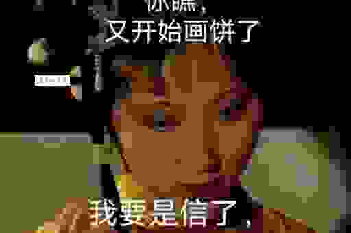 搞不懂“华子”是什么意思？听我给你捋清楚就明白了