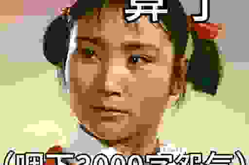 搞不懂“华子”是什么意思？听我给你捋清楚就明白了