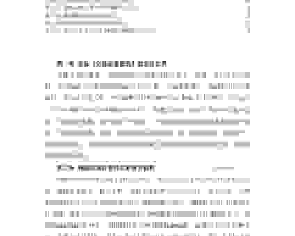 grimm童话的真正含义是什么？揭秘那些你不知道的细节