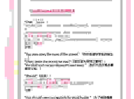 搞懂主宰是什么意思：掌握这个词在不同语境下的用法