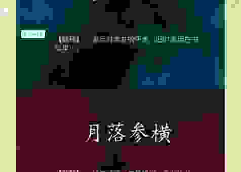 停云落月的意思是什么？简单理解这个优美诗词的含义