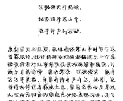 停云落月的意思是什么？简单理解这个优美诗词的含义