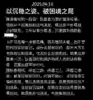 谈谈我对站稳脚跟是什么意思的理解和感悟