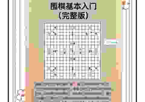 围困的意思帮你搞懂！新手也能快速学会使用