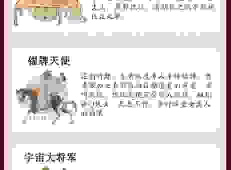 官样文书的意思究竟如何理解？快速掌握不踩坑秘籍