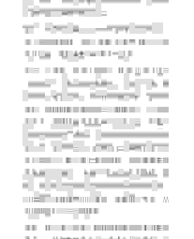 扶摇而上是什么意思？这个成语背后的真正含义是啥