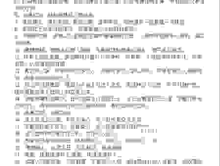 想知道社会交往包括哪些方面吗？快速了解人际关系的关键