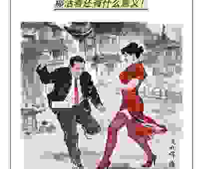 搞懂财色是什么意思,才能看透人情世故的复杂面