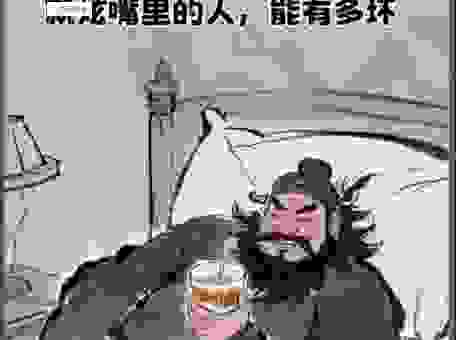搞懂财色是什么意思,才能看透人情世故的复杂面