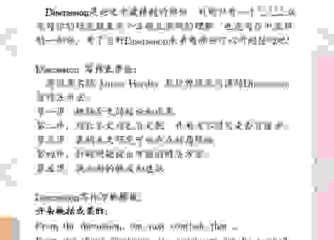frenchletter用起来有讲究吗？简单几招教你正确使用！