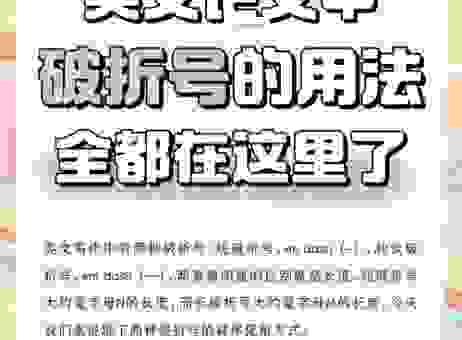 frenchletter用起来有讲究吗？简单几招教你正确使用！