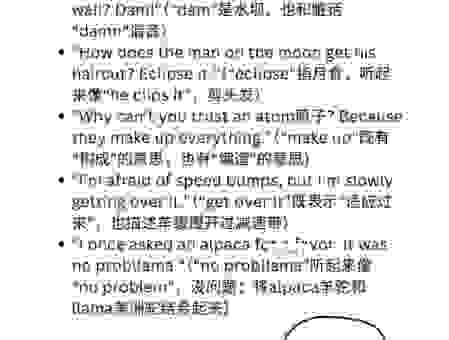 快速知道返魂乏术是什么意思？别再用错这个词汇了！