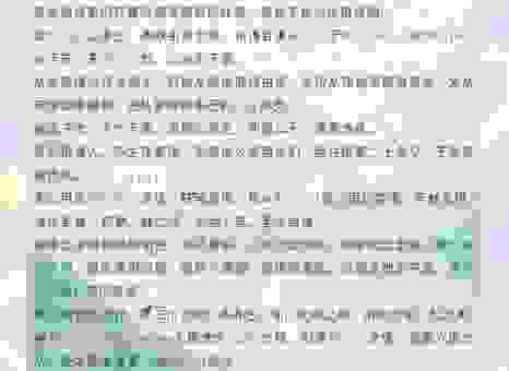 谏言是什么意思？掌握这个词语让你更有文化内涵