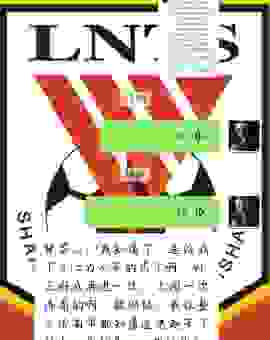 搜索同归是什么意思？看完你就知道答案了