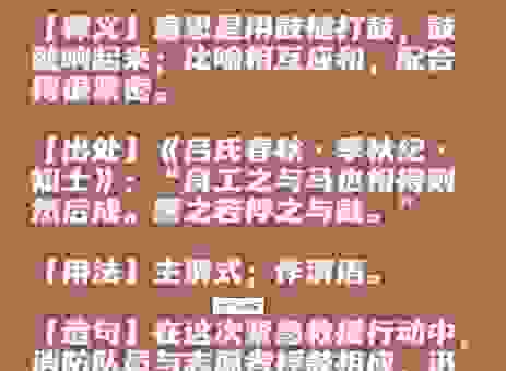 陷于缧绁的意思到底是什么？帮你彻底搞明白！