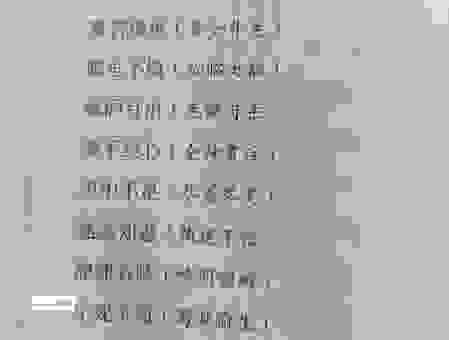 绣口锦心什么意思，三分钟教你学会这个成语