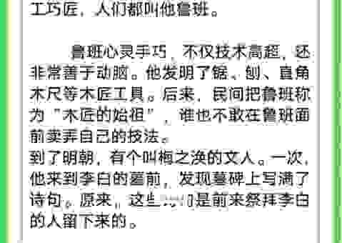 斧钺之诛的意思是什么？搞懂这个成语才算真博学