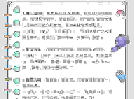 斧钺之诛的意思是什么？搞懂这个成语才算真博学