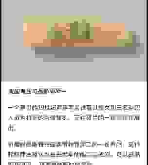 了解scatology的有趣历史，看看文化如何演变！